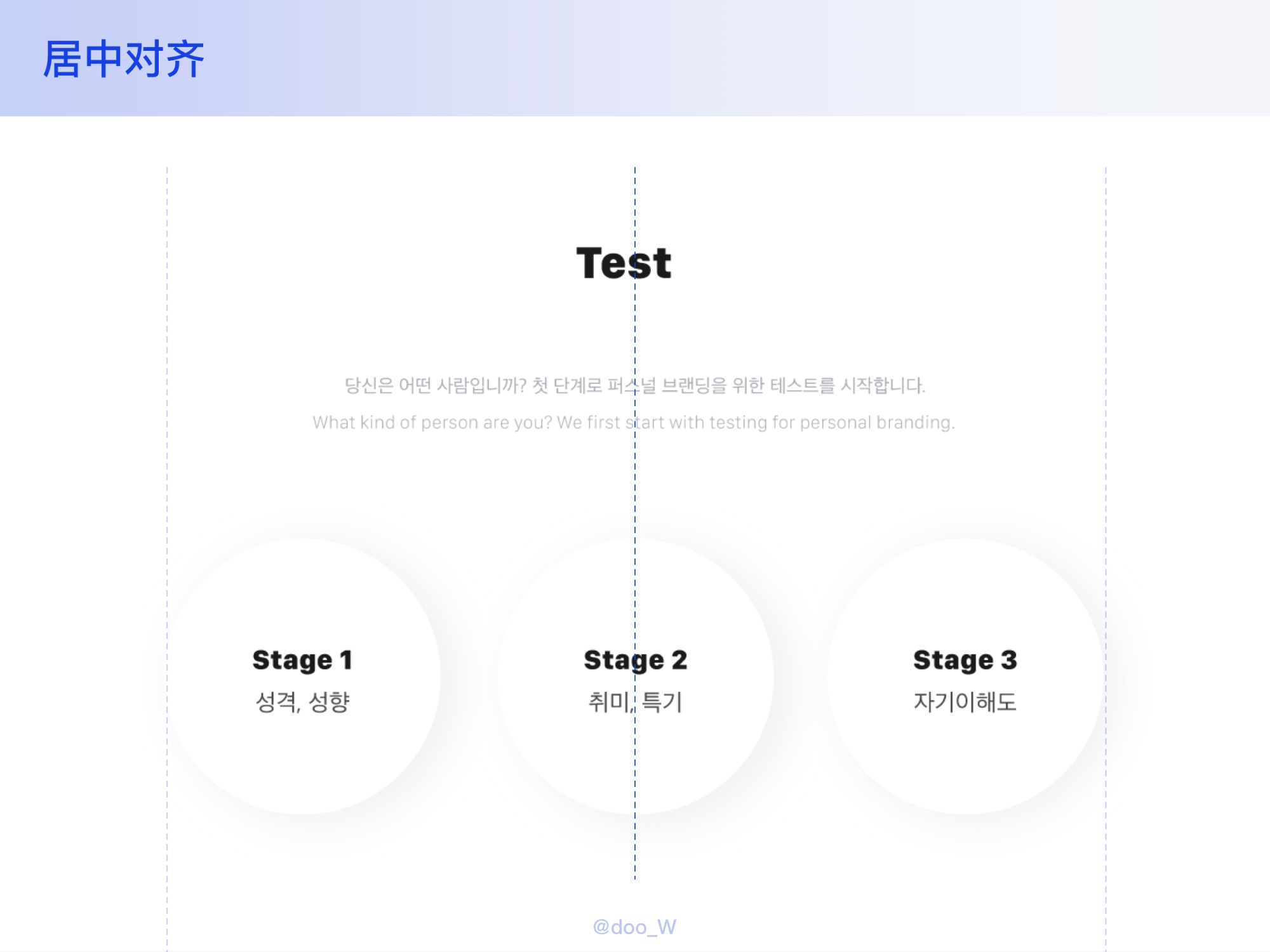 學(xué)會(huì)這個(gè)萬能排版公式，幫你5分鐘搞定排版